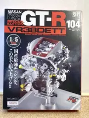 F053 Weekly Nissan R35 Special Edition Gt-R Vr38Dett Vol.104 Egalemoss