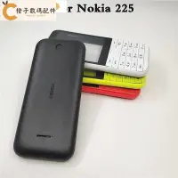 在飛比找Yahoo!奇摩拍賣優惠-全館免運 NOKIA 適用於諾基亞 Asha 225 N22