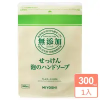 在飛比找博客來優惠-日本MIYOSHI無添加泡沫洗手乳補充包300ml