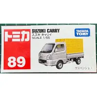 在飛比找蝦皮購物優惠-現貨 tomica 89 Suzuki carry 小貨車 