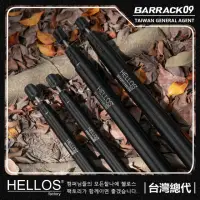 在飛比找momo購物網優惠-【HELLOS】韓國 Barry 五邊形伸縮營柱 190cm