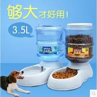 在飛比找蝦皮購物優惠-狗狗飲水器自動餵食器狗糧雙碗喝水壺貓咪家用機大型犬盆寵物用品