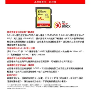 【eYe攝影】增你強公司貨 SanDisk 16GB 90MB/s Extreme SD SDHC U3 4K 記憶卡