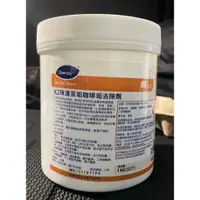 在飛比找蝦皮購物優惠-K2珠滴茶垢咖啡垢去除劑 過碳酸鈉 食品用洗潔劑 殺菌除臭 