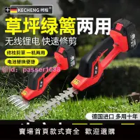 在飛比找樂天市場購物網優惠-家用小型割草機鋰電動剪草機神器除草機綠籬多功能草坪修剪機打草