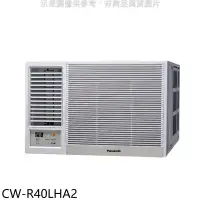 在飛比找環球Online優惠-Panasonic國際牌【CW-R40LHA2】變頻冷暖左吹