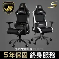 在飛比找PChome24h購物優惠-MARSRHINO火星犀牛 SPYDER S 人體工學電競椅