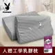 【PLAYBOY】純棉人體工學曲線乳膠枕 吸濕排汗專利 枕頭