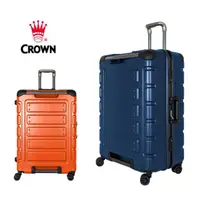 在飛比找Yahoo奇摩購物中心優惠-CROWN皇冠 27吋 PC 悍馬鋁框箱 行李箱/旅行箱-2