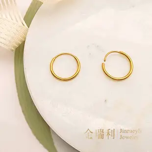 金瑞利珠寶9999純金 亮面圈圈耳環 0.27錢 黃金耳環