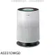 LG LG樂金【AS551DWG0】超級大白空氣清淨機