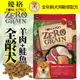 【培菓幸福寵物專營店】優格-犬0%零穀》全齡犬羊肉+鮭魚敏感配方-2.5lb