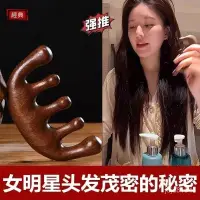 在飛比找蝦皮購物優惠-圓木梳子經絡梳牛骨按摩梳子五骨梳手指按摩器海豚新款養生圓頭梳