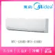 【MIDEA 美的】3-5坪R410一級變頻冷暖豪華系列分離式空調(MVC-A36HD/MVS-A36HD)