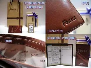 【寧寧精品小舖*台中皮夾皮帶包包店】【FOCUS*072】咖啡色*無拉鏈9張卡夾層15