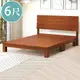 Boden-奧納斯6x7尺雙人特大柚木色實木床組/床架(床頭片+床底)