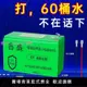 電動噴霧器鋰電池12v8ah電瓶背負式打藥機配件12ah大容量蓄電池