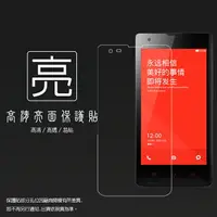 在飛比找樂天市場購物網優惠-亮面螢幕保護貼 MIUI Xiaomi 小米 紅米機 保護貼