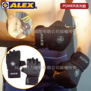 ALEX 手腕加強型POWER皮革手套 A-38