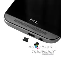 在飛比找博客來優惠-(四組入)HTC One M9 M8 耳機孔 ／ Micro