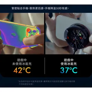 MOZTECH 冰能充 磁吸無線充電 快速散熱 電競手遊必備 15W 磁吸充電 TYPEC 充電 無線充 magsafe