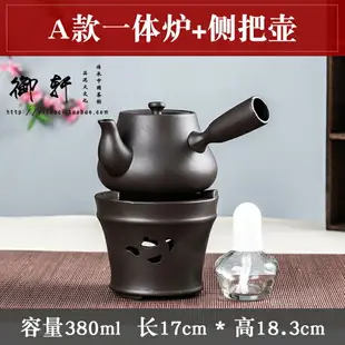 紫砂壺 紫砂茶具酒精爐功夫泡茶爐蠟燭台仿古茶爐套裝燒水壺溫酒器酒精燈【HZ68713】