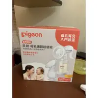 在飛比找蝦皮購物優惠-貝親pigeon 手動擠乳器