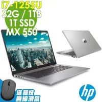 在飛比找博客來優惠-★全面升級★HP 惠普 Probook 470 G9 17吋