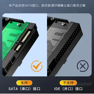 Rusb 3.0易驅線轉SATA 2.5/3.5寸硬碟轉接線 數據線 臺式機硬碟轉換器 硬碟轉USB接線 MP2