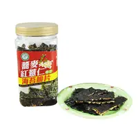 在飛比找蝦皮購物優惠-【酥脆口感】彰化縣二林鎮農會 蕎麥紅薏仁海苔脆片90g 零嘴