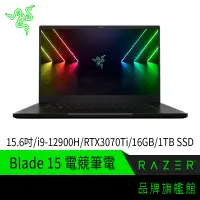 在飛比找蝦皮商城優惠-RaZER 雷蛇 Blade 電競筆電 15.6吋 12代i