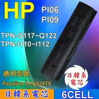 在飛比找松果購物優惠-HP 高品質 PI06 日系電芯電池 適用筆電 14-E02