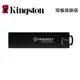 金士頓 IronKey D300 64G USB 加密隨身碟 IKD300S/64GB Serialized XTS