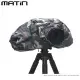 韓國製馬田Matin單眼相機罩防水相機雨衣M-7101迷彩附背帶環(可雙手操作;可收縮鏡頭口;操作透明窗口)防風罩防塵罩