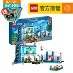 LEGO樂高 城市系列 60372 警察培訓學院