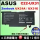 Asus電池(原廠) 華碩電池 Zenbook UX31A UX31E C22-UX31 4芯 50Wh 6840mAh 內置型電池