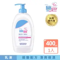 在飛比找momo購物網優惠-【SEBAMED 施巴】嬰兒舒敏乳液400ml(總代理)