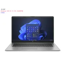 在飛比找蝦皮購物優惠-【惠普】HP Probook 470 G9 17.3吋 商務