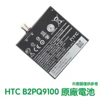 在飛比找樂天市場購物網優惠-【$299免運】含稅價【送4大好禮】HTC A9S A9 A