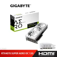 在飛比找蝦皮商城優惠-技嘉 RTX4070 SUPER AERO OC 12G 顯