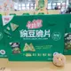 COSTCO 台灣 卡迪那 豌豆脆片 原味 80公克 10包 Green Pea 豌豆 碗豆片 豌豆片 碗豆脆片 素食