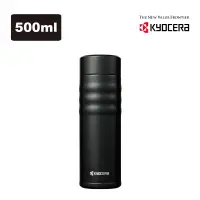 在飛比找博客來優惠-【KYOCERA】日本京瓷陶瓷塗層旋蓋式保溫杯-500ml(