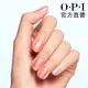 OPI 官方直營．交友軟體沈迷中類光繚 ISLS008．如膠似漆虛擬世界系列