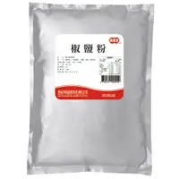 在飛比找樂天市場購物網優惠-【真好家】椒鹽粉600g