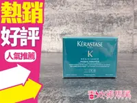 在飛比找樂天市場購物網優惠-◐香水綁馬尾◐KERASTASE 卡詩 煥髮綻生 護髮 髮膜