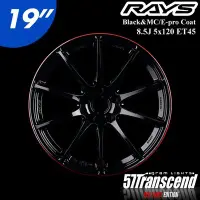 在飛比找Yahoo!奇摩拍賣優惠-【Power Parts】RAYS 57Transcend 