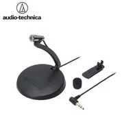 在飛比找PChome24h購物優惠-日本Audio-Technica鐵三角MONO單聲道麥克風A