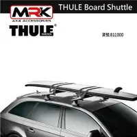 在飛比找樂天市場購物網優惠-【MRK】 Thule 811 THULE Board Sh