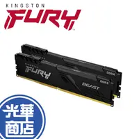 在飛比找蝦皮購物優惠-Kingston 金士頓 獸獵者 DDR4 3200 KF4