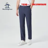 在飛比找Yahoo!奇摩拍賣優惠-高爾夫褲子MUNSINGWEAR/萬星威高爾夫男褲夏季新款運